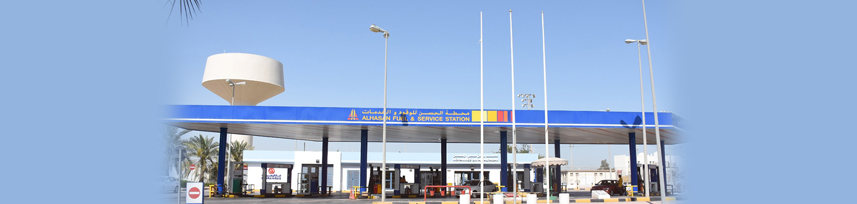 Fuel storage tanks in Bahrain